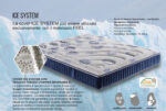 Cover Materasso ICE SYSTEM